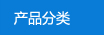 a(chn)Ʒ